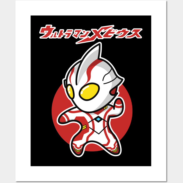 Ultraman Mebius Chibi Style Kawaii Wall Art by The Toku Verse